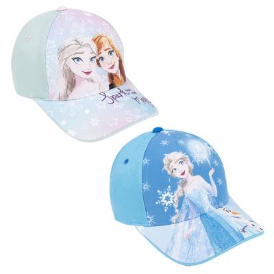 Frozen- 